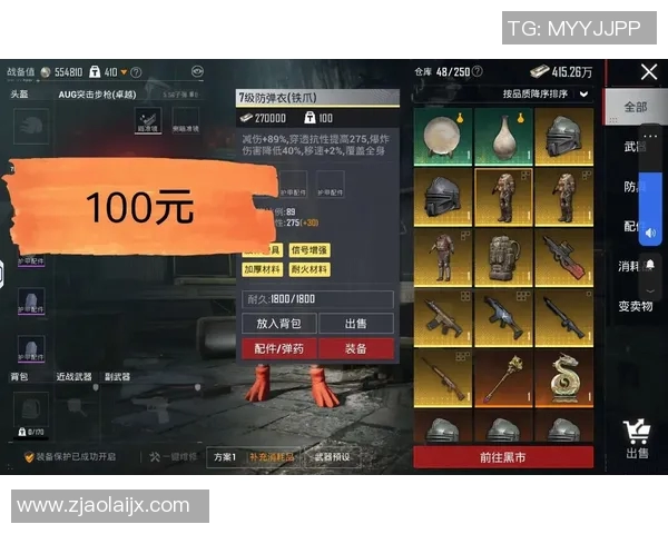 陈丽深度解析和平精英S15赛季策略与技巧分享，助你轻松上分