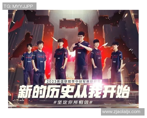 esports最新数据全球总决赛回顾LNG战队的实力与表现分析