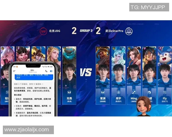 2026电竞新闻探讨王者荣耀JDG战队灵活性策略与战术调整的深度分析